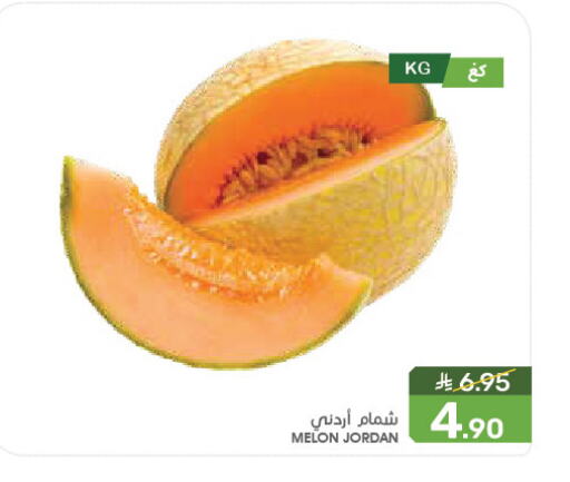 شمام from Jordan available at  مـزايــا in مملكة العربية السعودية, السعودية, سعودية - القطيف‎