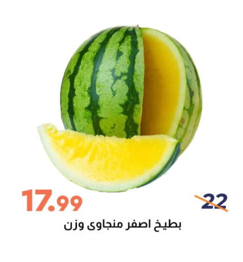 Watermelon available at Ghallab Market in Egypt - Cairo