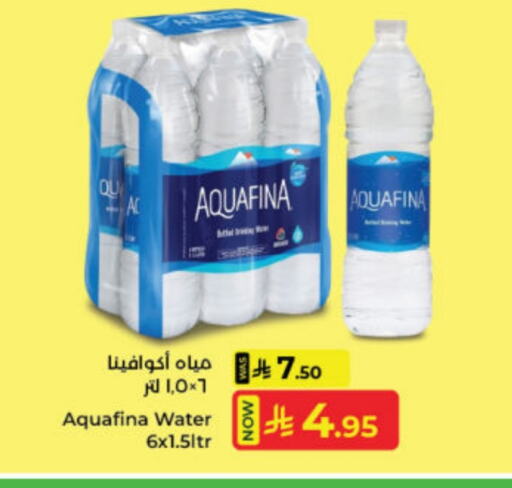 أكوافينا available at كبايان هايبرماركت in مملكة العربية السعودية, السعودية, سعودية - جدة
