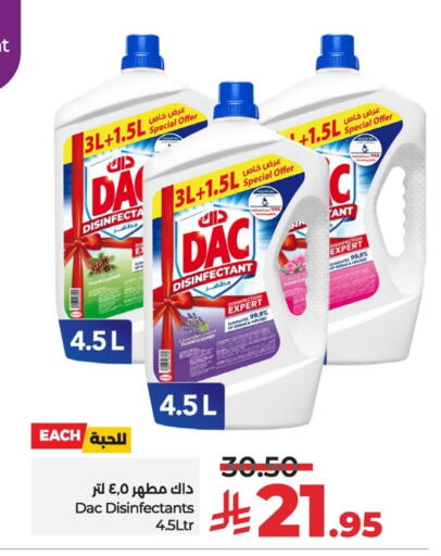 DAC available at LULU Hypermarket in KSA, Saudi Arabia, Saudi - Hafar Al Batin