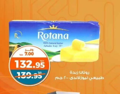 available at Kazyon  in Egypt - Cairo