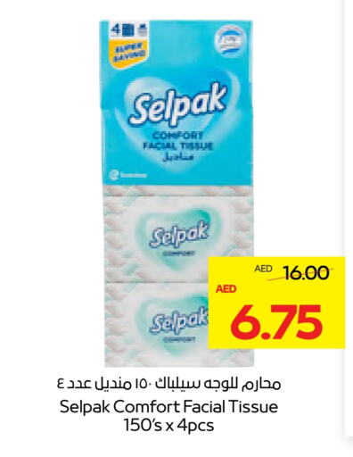 available at ADCOOP in UAE - Al Ain