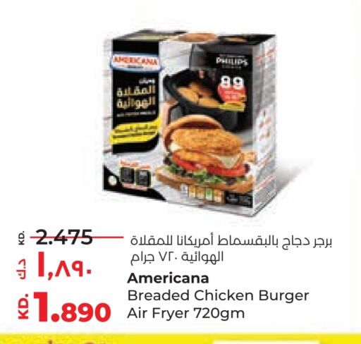 أمريكانا برجر دجاج available at لولو هايبر ماركت in الكويت - محافظة الجهراء