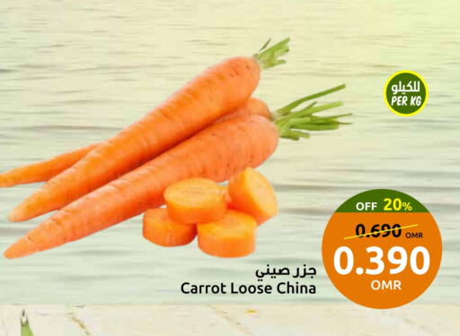 Carrot available at Sultan Center  in Oman - Muscat