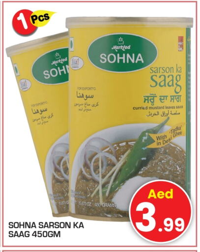 available at Fresh Spike Supermarket in UAE - Dubai