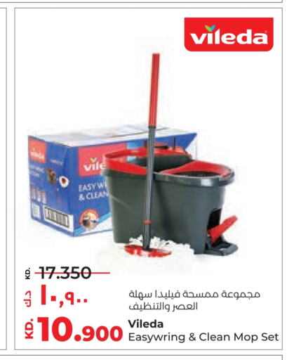 Cleaning Aid available at Lulu Hypermarket  in Kuwait - Kuwait City
