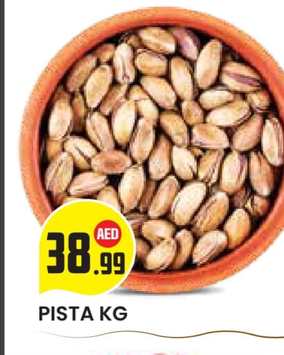 available at سنابل بني ياس in الإمارات العربية المتحدة , الامارات - ٱلْعَيْن‎