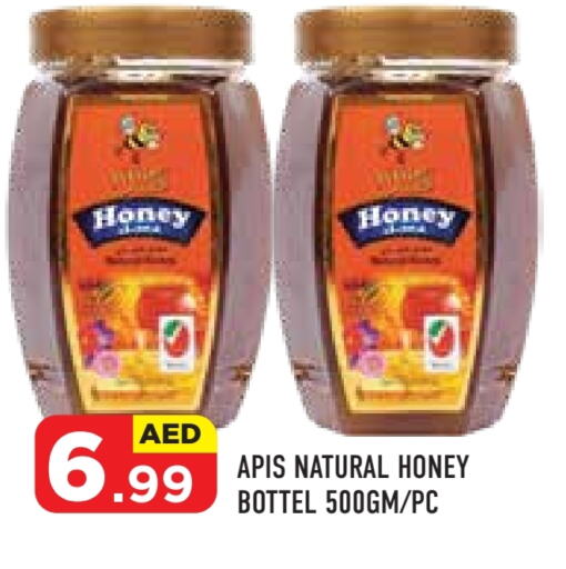 Honey available at Baniyas Spike  in UAE - Abu Dhabi