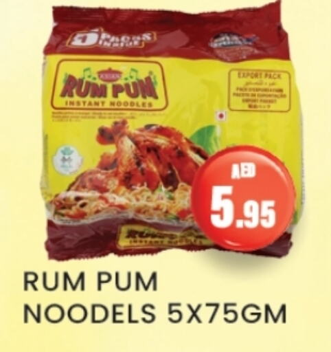 Noodles available at Zain Mart Supermarket in UAE - Ras al Khaimah