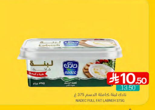 Yogurt & Labneh in Muntazah Markets, Saudi Arabia Offers - Saudi Arabia NADEC Labneh available at Muntazah Markets in KSA, Saudi Arabia, Saudi - Qatif