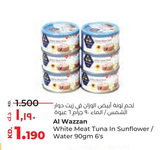 تونة - معلب available at لولو هايبر ماركت in الكويت - محافظة الجهراء