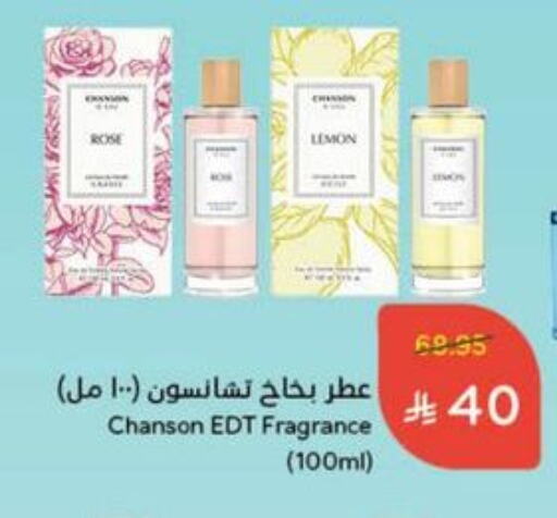 Lemon available at Hyper Panda in KSA, Saudi Arabia, Saudi - Abha
