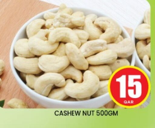 available at Shop n Smile Hypermarket in Qatar - Al Rayyan