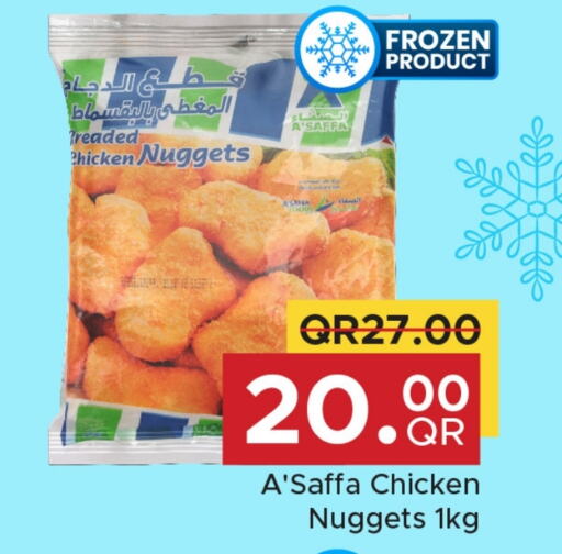 Chicken Nuggets available at Family Food Centre in Qatar - Doha