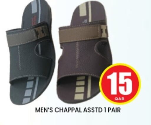 available at شوب اند سمايل هايبرماركت in قطر - الخور