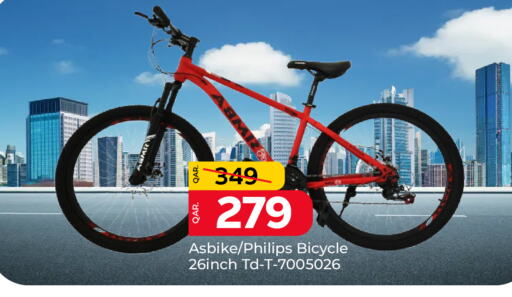 available at باريس هايبرماركت in قطر - الخور