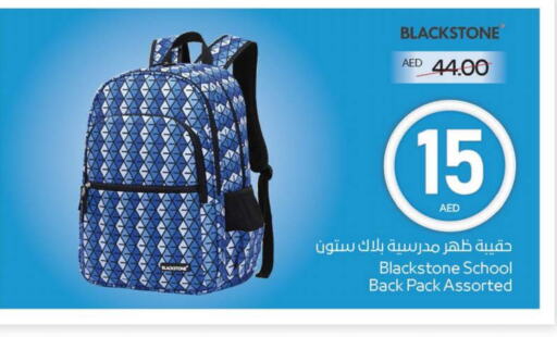 available at ميغا مارت سوبر ماركت in الإمارات العربية المتحدة , الامارات - ٱلْعَيْن‎