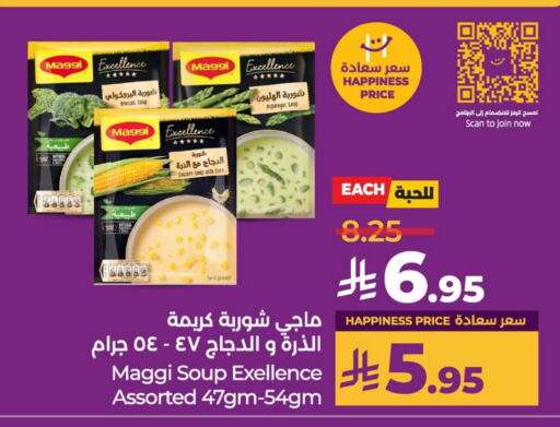MAGGI available at LULU Hypermarket in KSA, Saudi Arabia, Saudi - Qatif