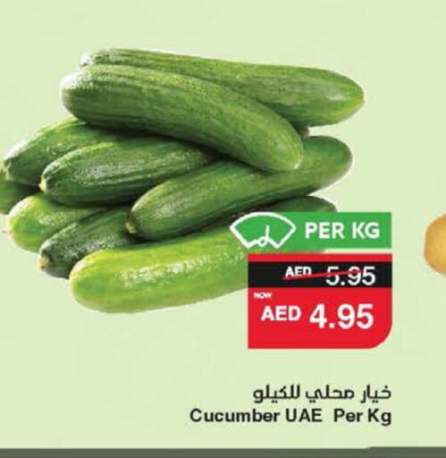Cucumber available at SPAR Hyper Market  in UAE - Al Ain
