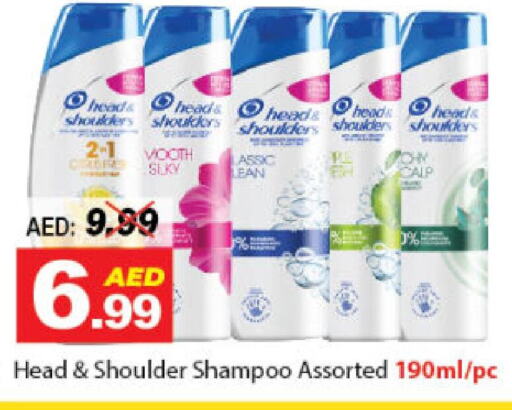 HEAD & SHOULDERS Shampoo / Conditioner available at DESERT FRESH MARKET  in UAE - Abu Dhabi
