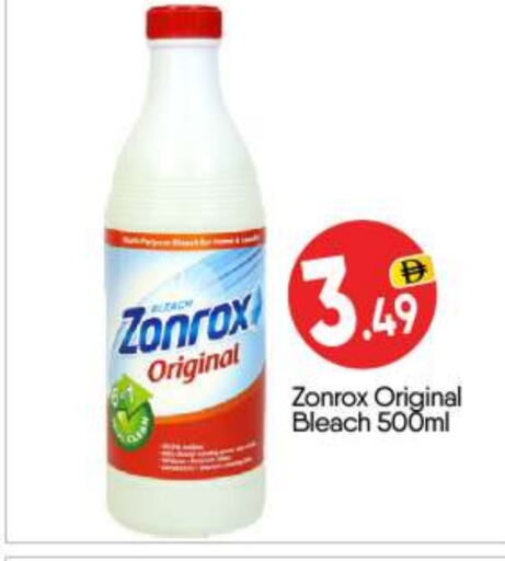 Bleach available at BIGmart in UAE - Abu Dhabi