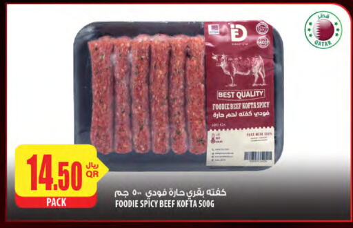 Frozen Meat in Al Meera, Qatar Offers - Qatar available at Al Meera in Qatar - Al-Shahaniya