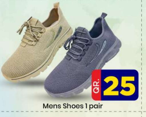 available at دوحة دي مارت in قطر - الدوحة