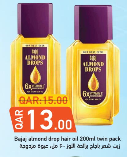 available at Rambo Mart in Qatar - Al Shamal
