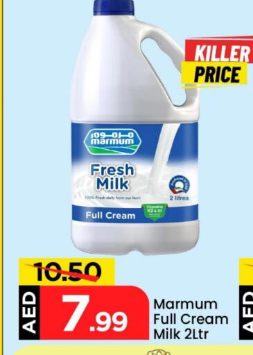 MARMUM Full Cream Milk available at Mark & Save in UAE - Sharjah / Ajman