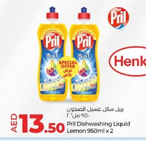 PRIL available at Lulu Hypermarket in UAE - Abu Dhabi