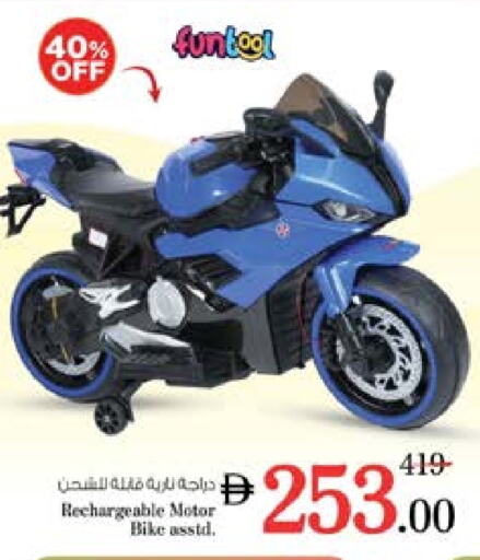 Gifts & Toys in Nesto Hypermarket, UAE Offers - United Arab Emirates available at Nesto Hypermarket in UAE - Sharjah / Ajman