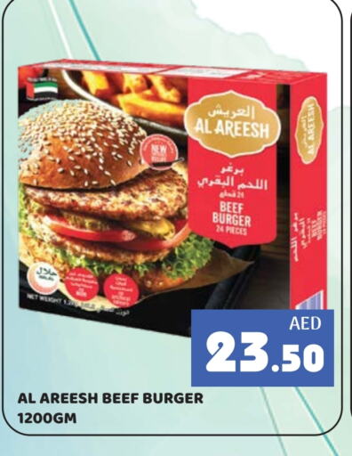 Frozen Food in Kerala Hypermarket, UAE Offers - United Arab Emirates Beef available at Kerala Hypermarket in UAE - Ras al Khaimah