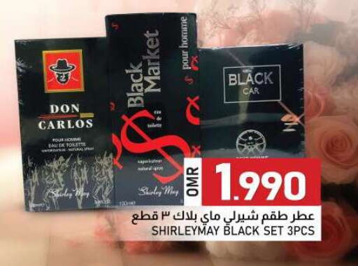 Fragrance in KM Trading , Oman Offers - Oman available at KM Trading in Oman - Salalah