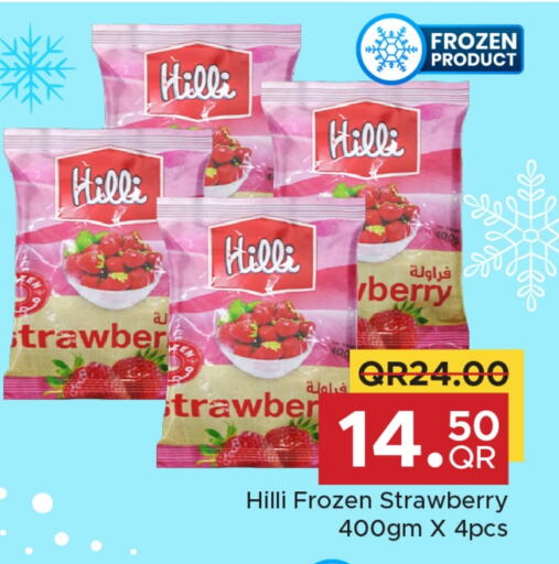 فواكه وخضار مجمدة in مركز التموين العائلي, قطر Offers - قطر Strawberry available at مركز التموين العائلي in قطر - الريان