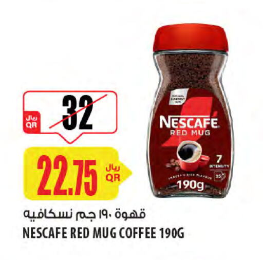 نسكافيه قهوة available at شركة الميرة للمواد الاستهلاكية in قطر - الدوحة