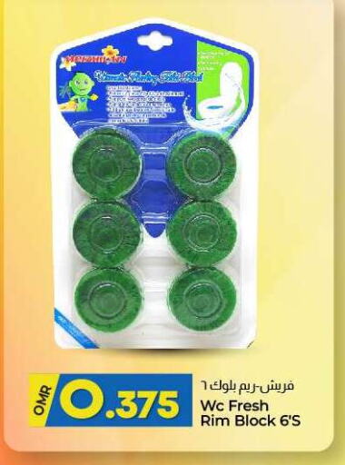 available at ك. الم. للتجارة in عُمان - مسقط‎