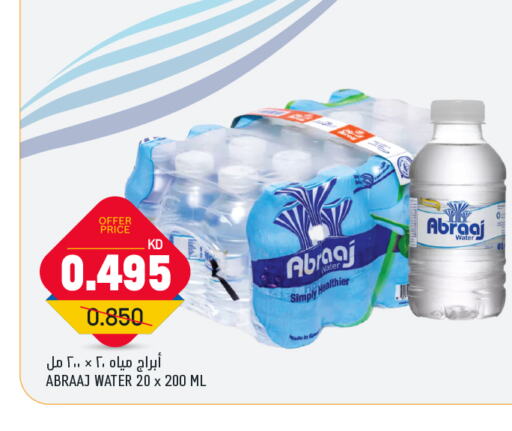 available at Gulfmart in Kuwait - Ahmadi Governorate