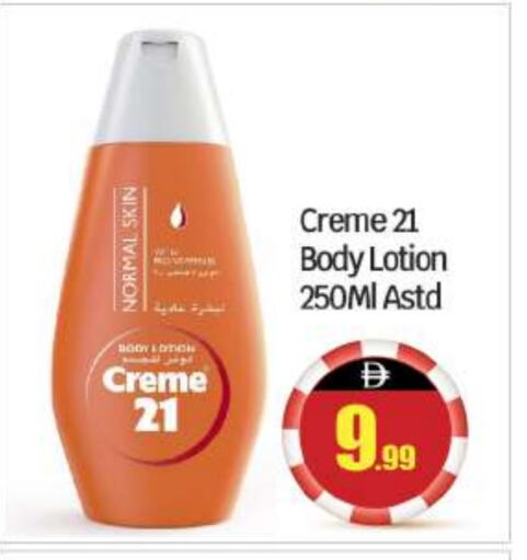 CREME 21 Body Lotion & Cream available at BIGmart in UAE - Abu Dhabi