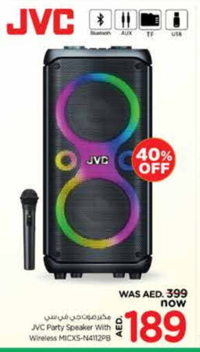 JVC Speaker available at Nesto Hypermarket in UAE - Dubai
