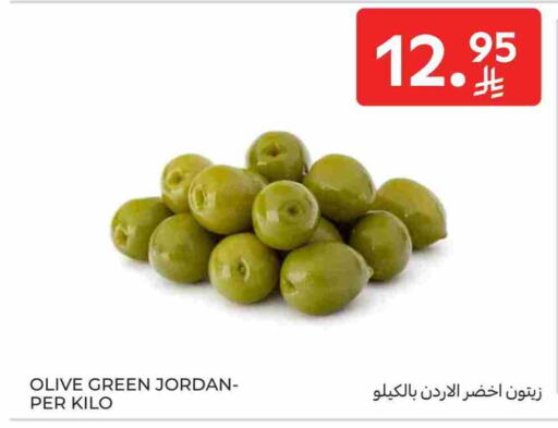 available at كارفور in مملكة العربية السعودية, السعودية, سعودية - جدة