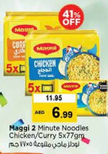 فريشلي نودلز available at نستو هايبرماركت in الإمارات العربية المتحدة , الامارات - دبي