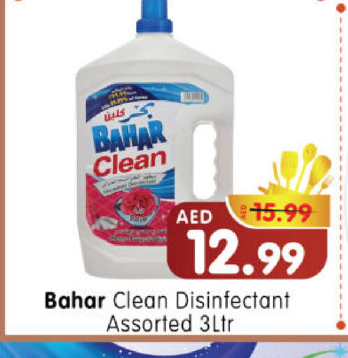 BAHAR available at Al Madina Hypermarket in UAE - Abu Dhabi