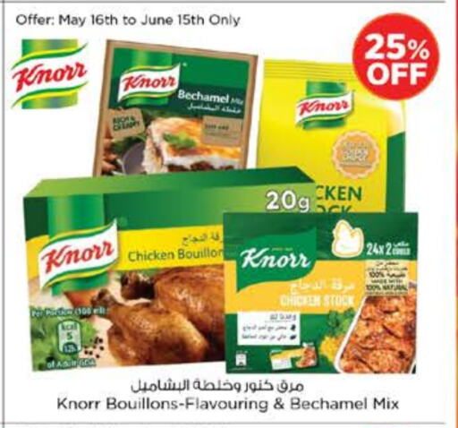 Flour & Baking Supplies in Nesto Hypermarket, UAE Offers - United Arab Emirates KNORR available at Nesto Hypermarket in UAE - Dubai
