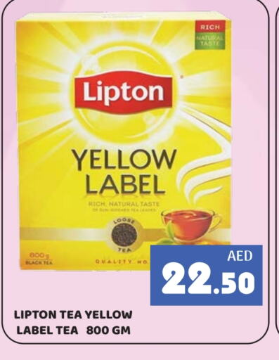 Lipton Tea Powder available at Kerala Hypermarket in UAE - Ras al Khaimah