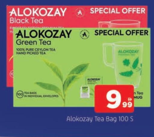 ALOKOZAY Green Tea Bag available at AL MADINA in UAE - Sharjah / Ajman