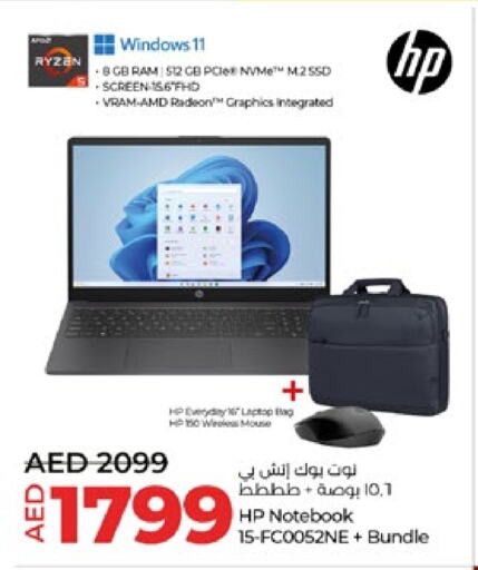 Computer & Laptop in Lulu Hypermarket, UAE Offers - United Arab Emirates HP available at Lulu Hypermarket in UAE - Abu Dhabi