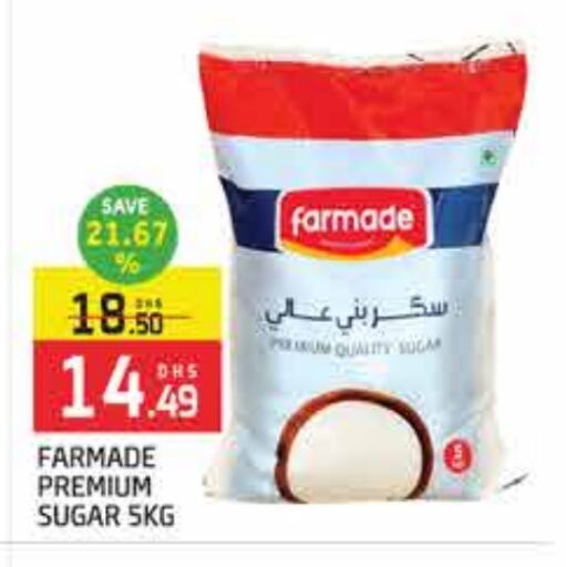 السكر و التحلية in المدينة, UAE Offers - الإمارات العربية المتحدة available at المدينة in الإمارات العربية المتحدة , الامارات - دبي