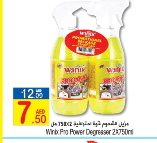 Cleaning in Sun and Sand Hypermarket, UAE Offers - United Arab Emirates available at Sun and Sand Hypermarket in UAE - Ras al Khaimah