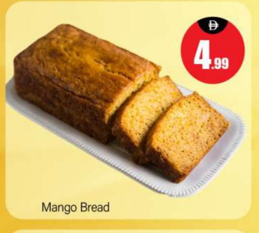 Mango available at BIGmart in UAE - Abu Dhabi