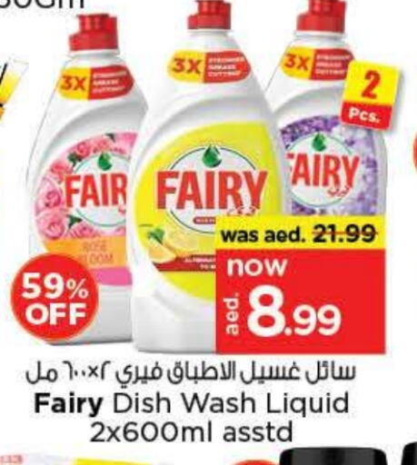 FAIRY available at Nesto Hypermarket in UAE - Sharjah / Ajman